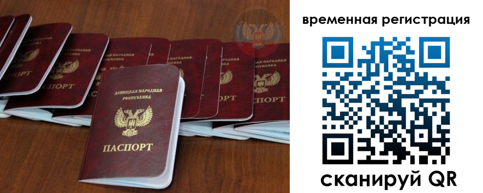 прописка законно в Менделеевске